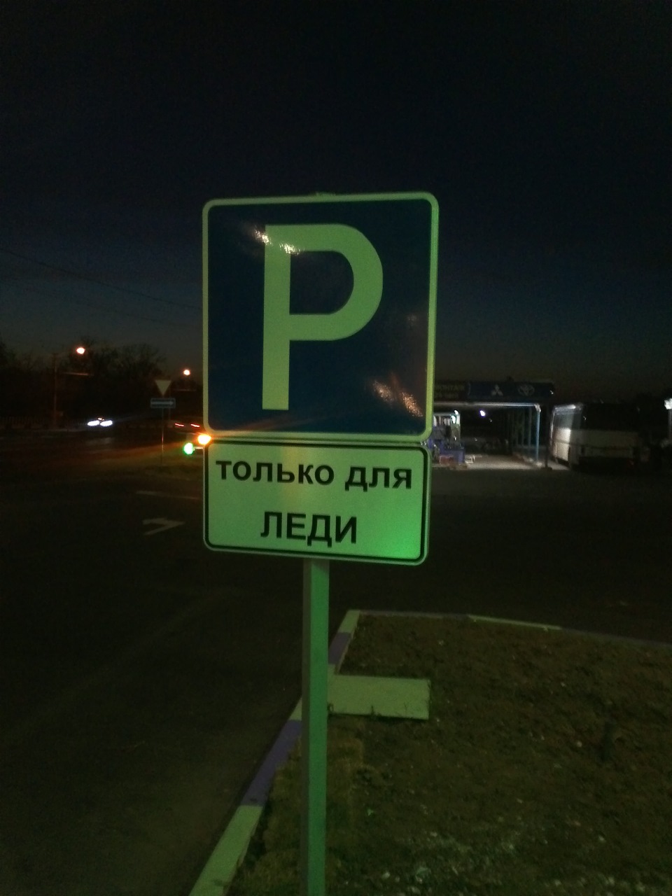 Все для них! 2