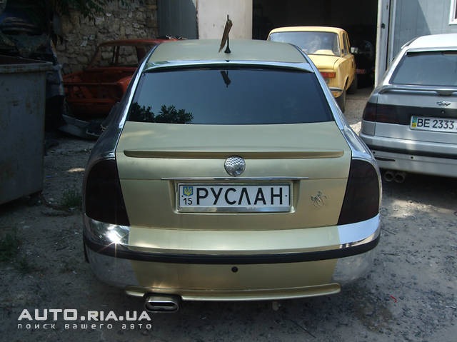Ось і він продається ... 1