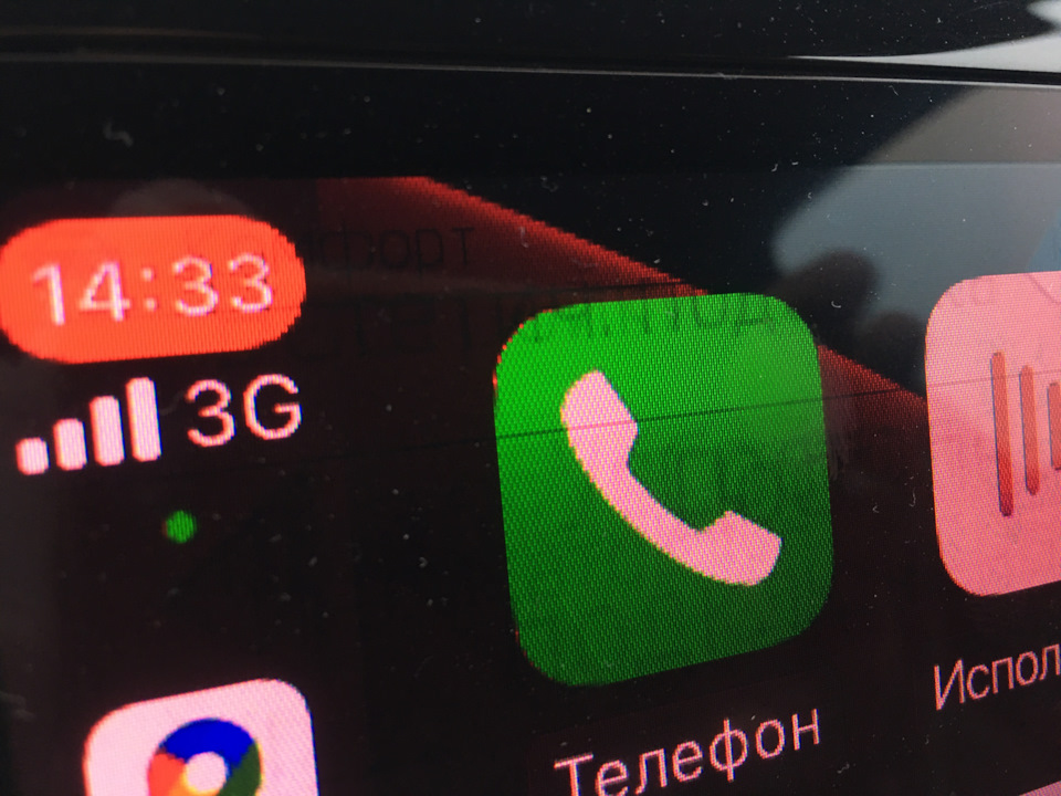 CarPlay 2