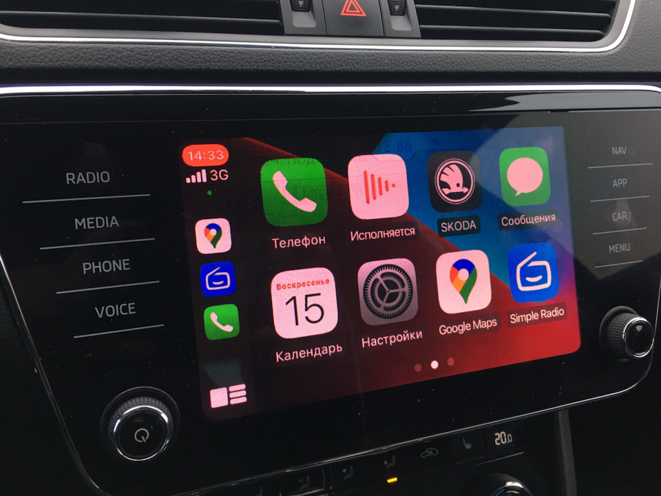CarPlay 1