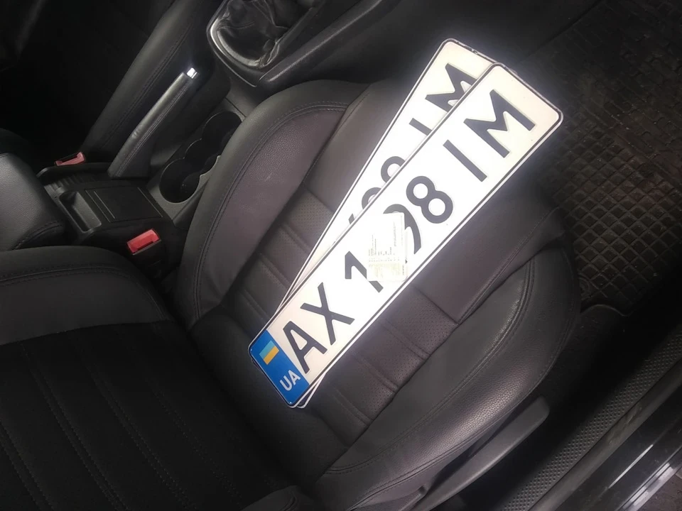 Ура! Переоформив