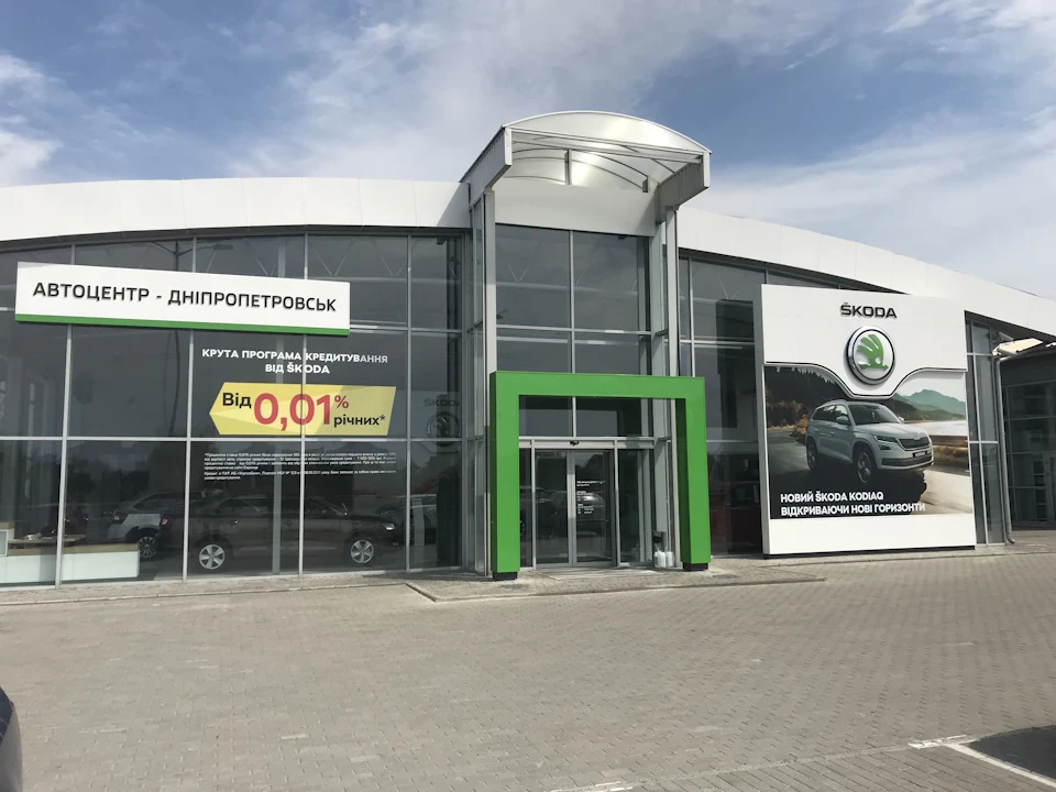 Замок дверей.