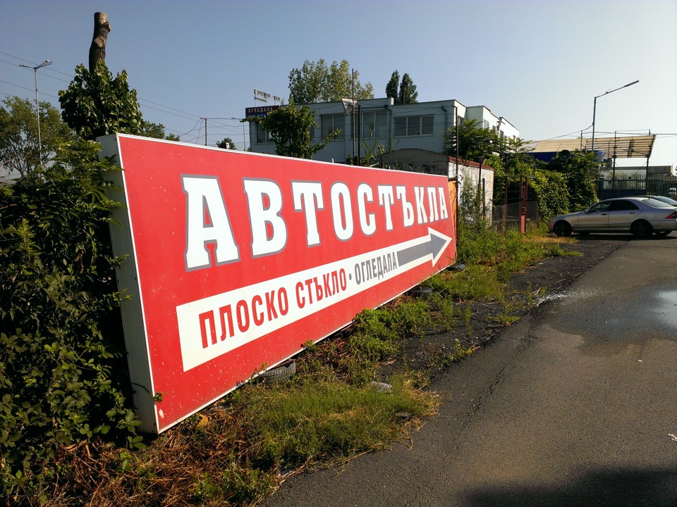 Заміна вітрового скла 4