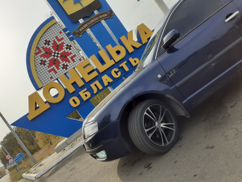 Покатушні вихідні 1