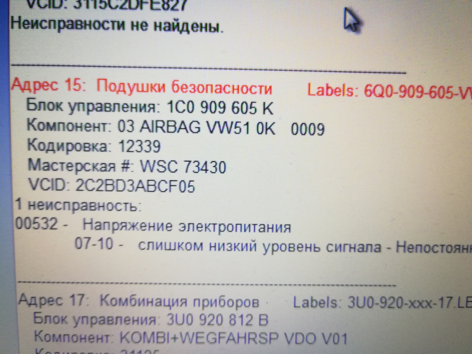 Дивний світ діагностики) 4
