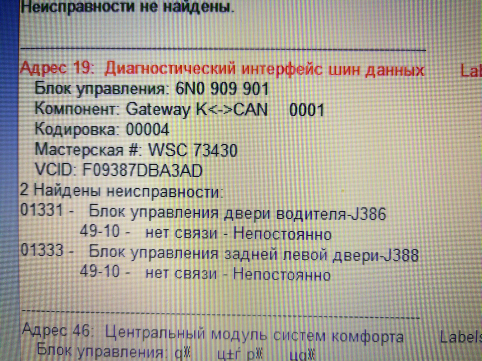 Дивний світ діагностики) 3