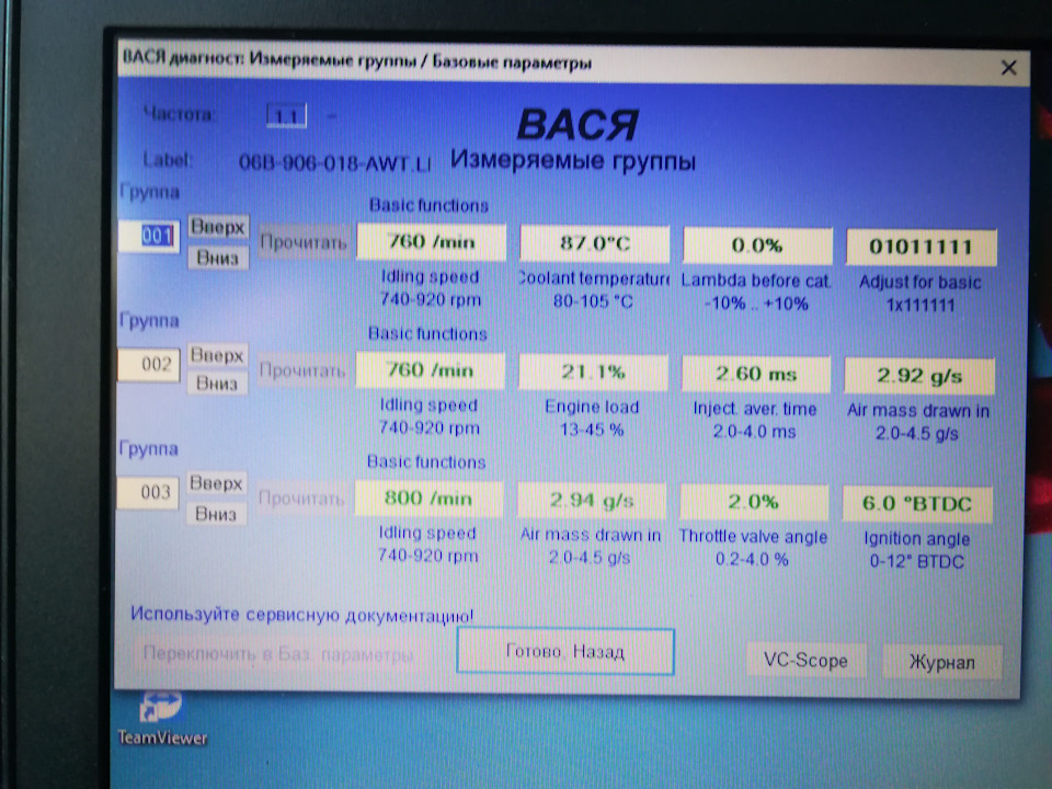 Важкий перший запуск на холодну! Лямбда 3