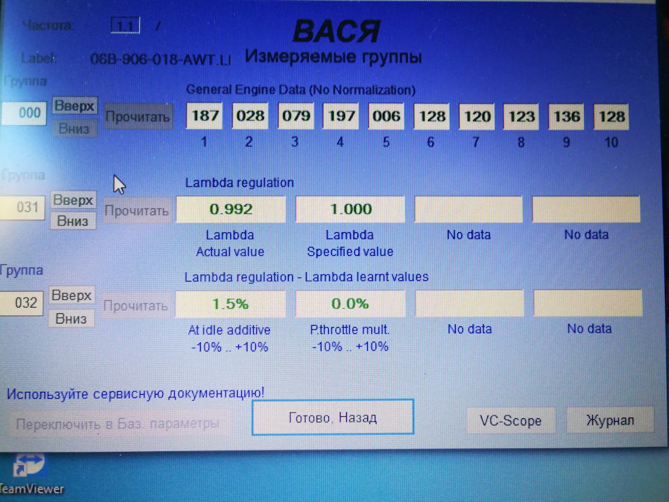 Важкий перший запуск на холодну! Лямбда 5