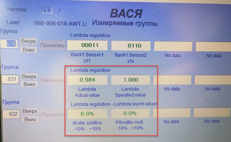 Важкий перший запуск на холодну! UPDATE 5