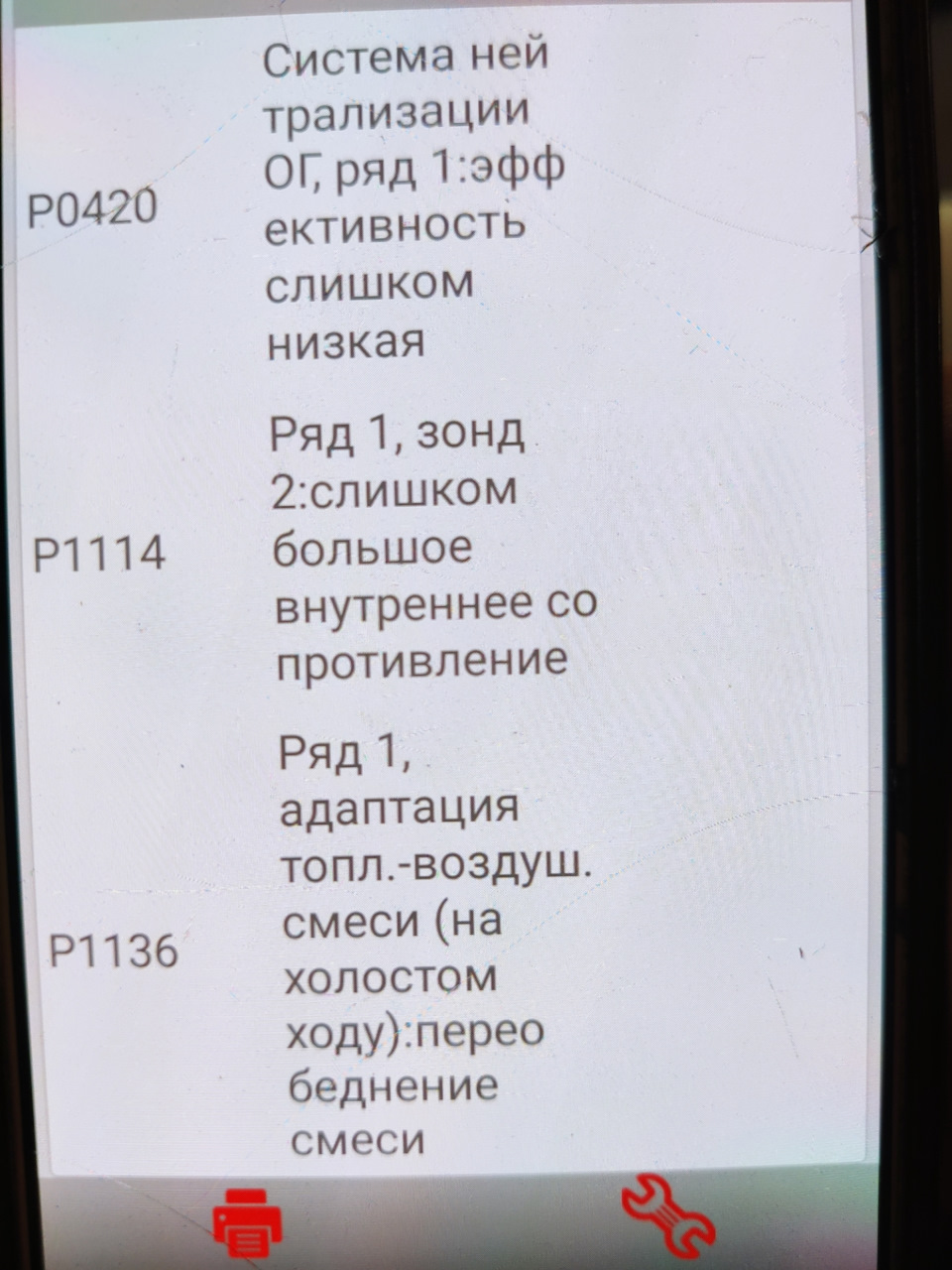 Проблема з чеком, і потряхування на неодруженому 1