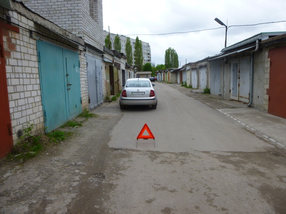 Знак аварійної зупинки 2