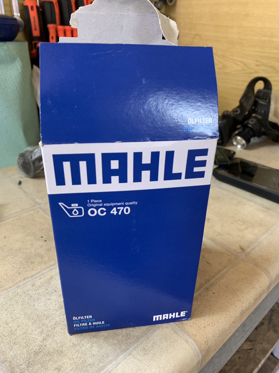 Змінили масло 2