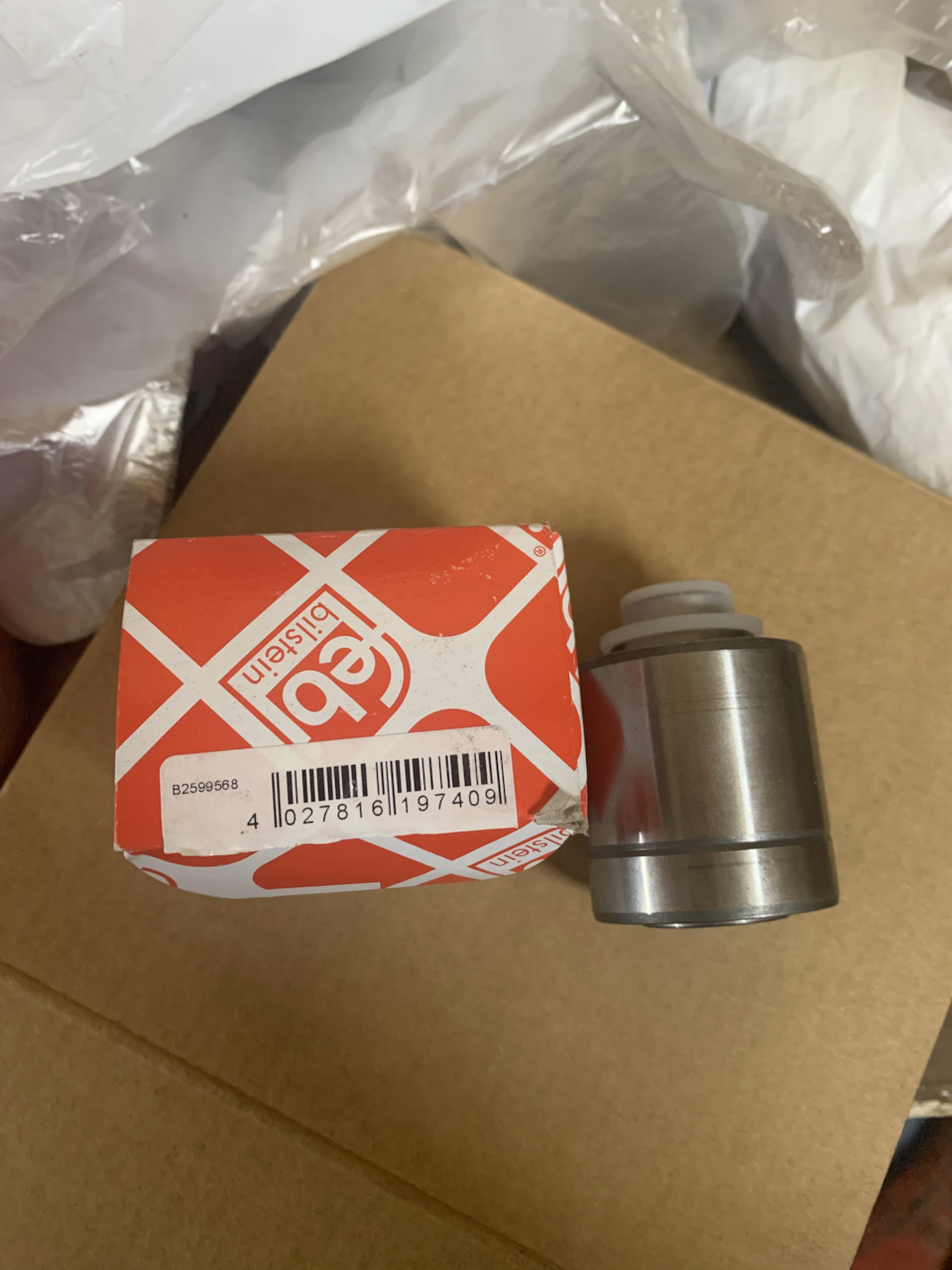 Віскомуфта 3