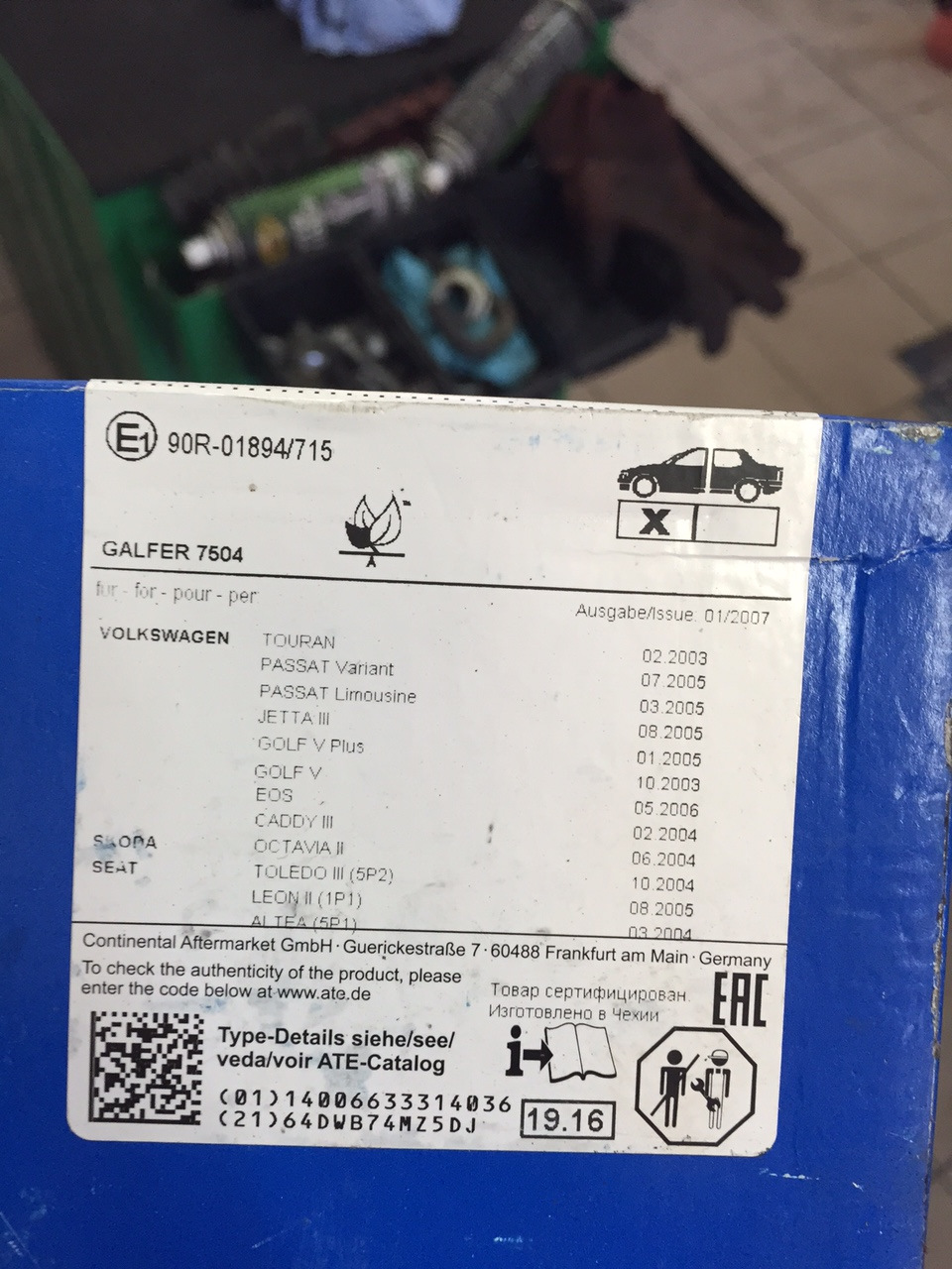 Змінив колодки вперше (50К км) 2