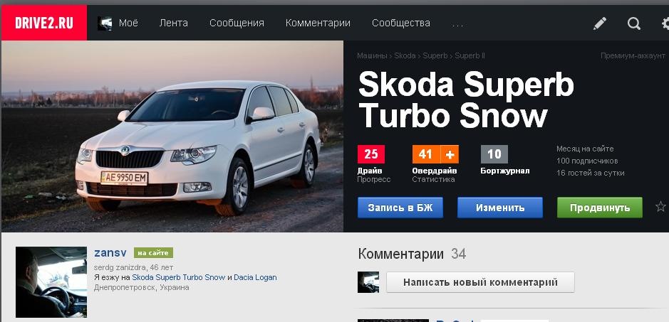 Перша сотня) 1