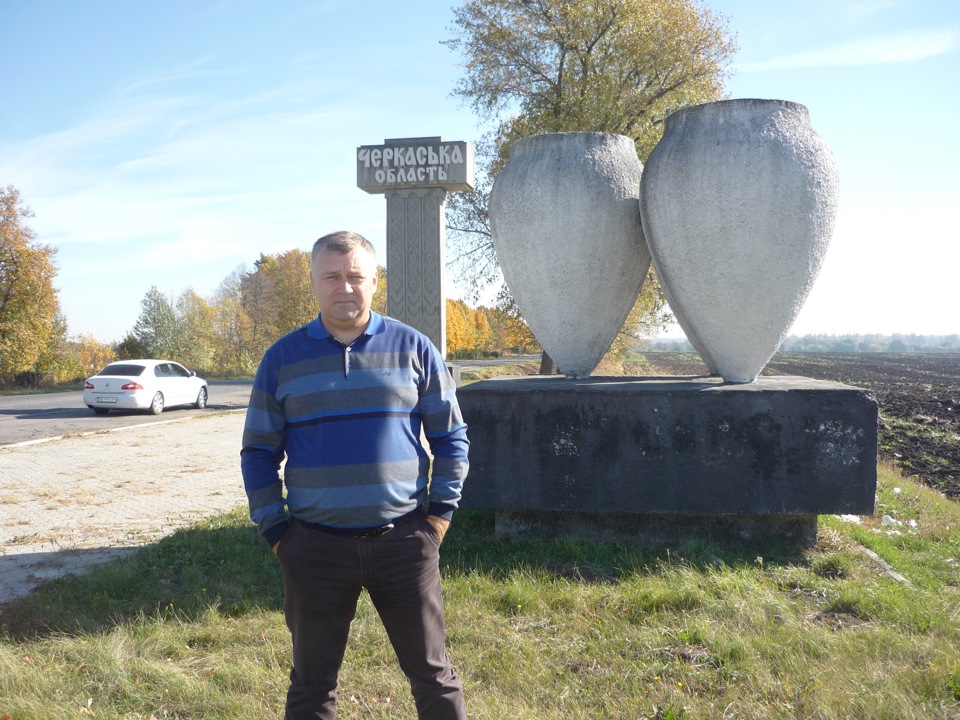 Поїздка на Закарпаття. 1