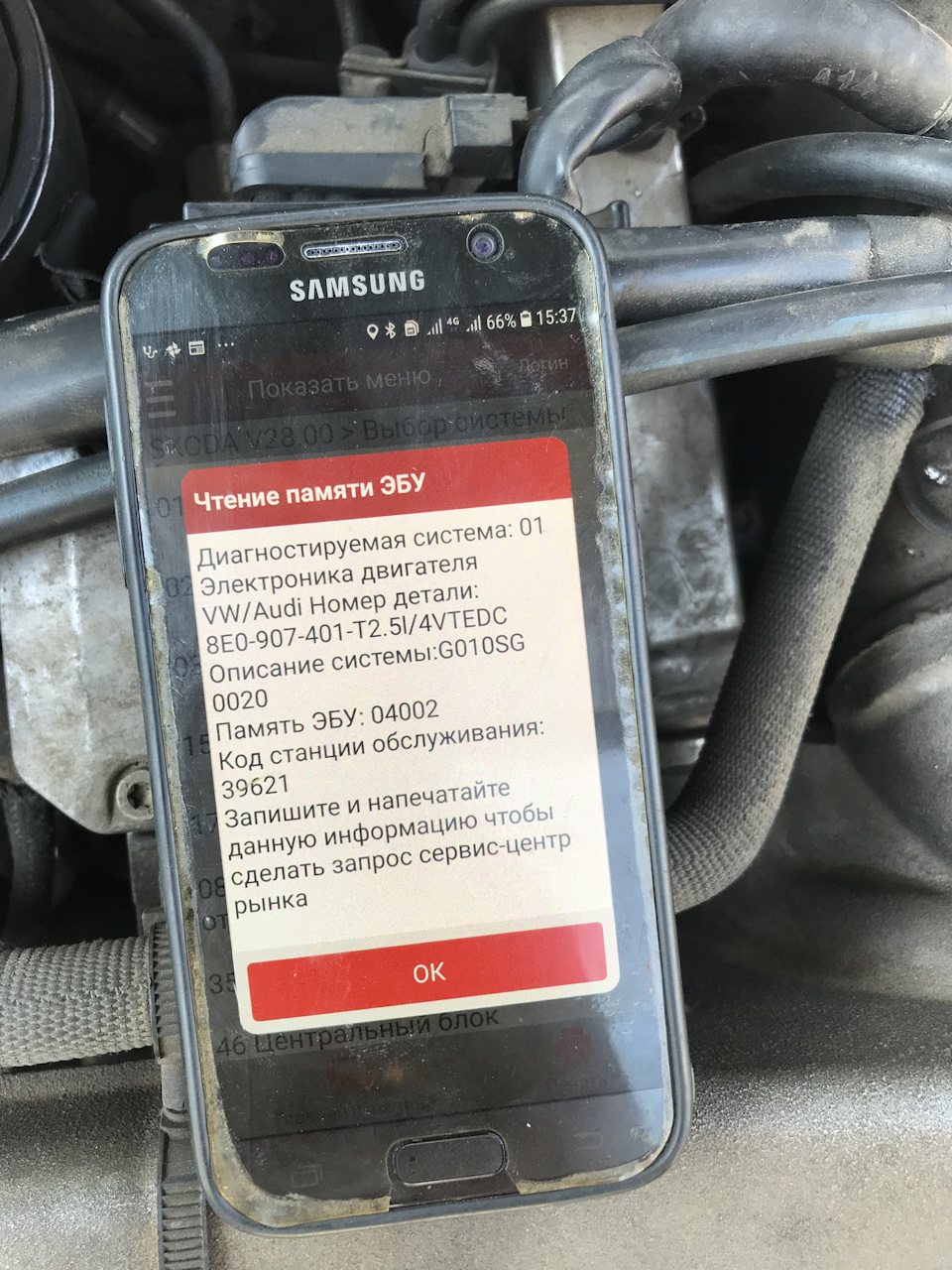 VP44 Привіт приїхали 1