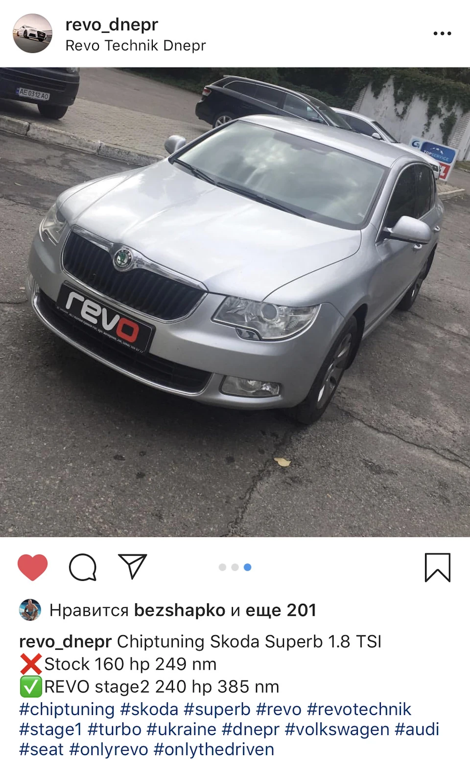 Поїздка до REVO Technik🏎