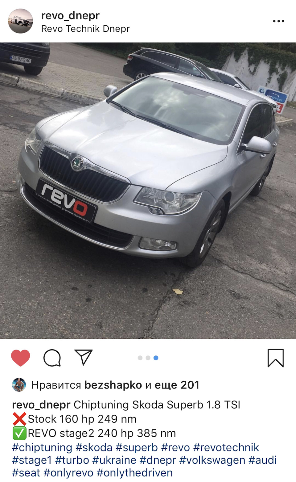Поїздка до REVO Technik🏎 1
