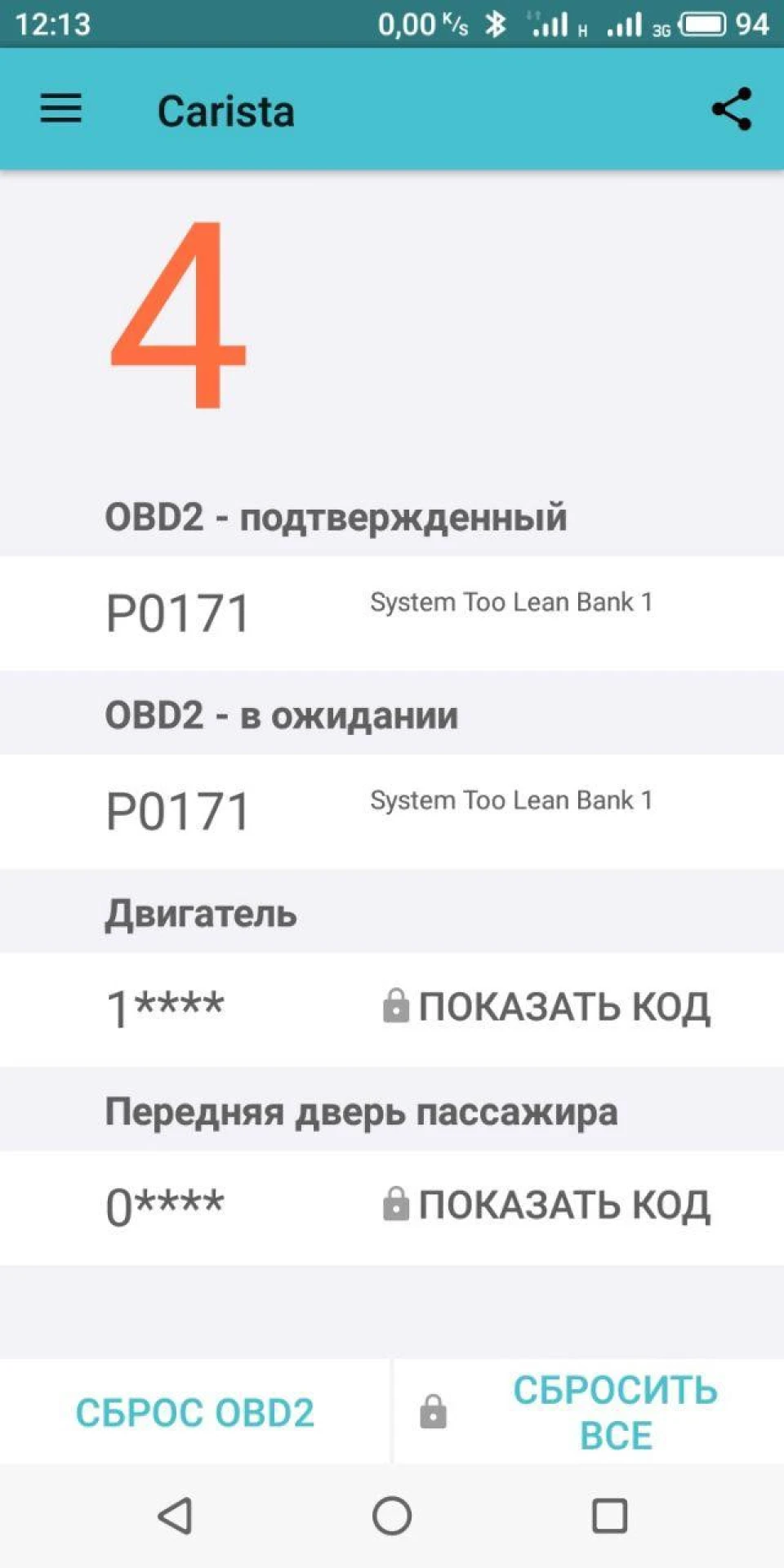 Бідна суміш. Шукаю шукаю, толку не особливо ...