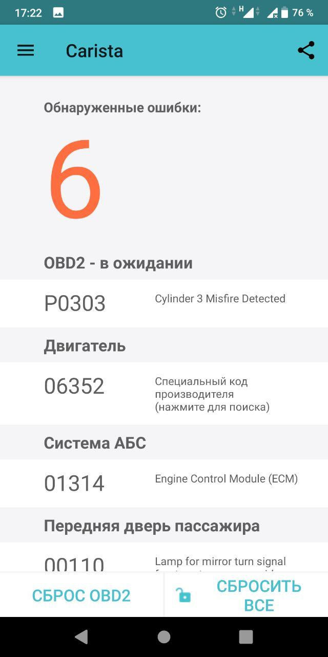 Літо прийди! 3