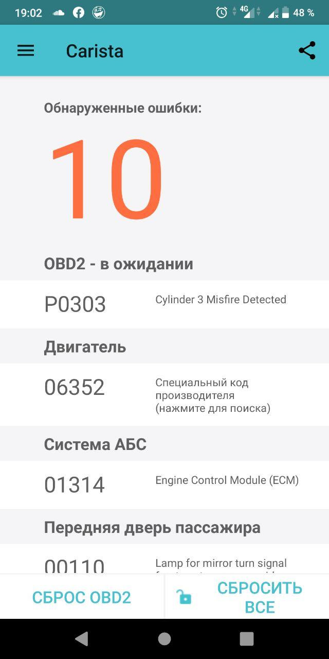 Високовольтні дроти 2