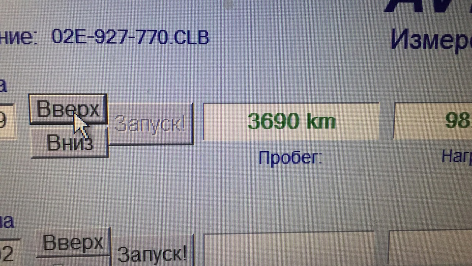 DSG DQ250 - встановлена ​​або я пенсія)) 2