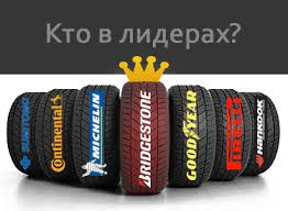 Купівля гуми - це я один хто виносить мозок з вибором? 1