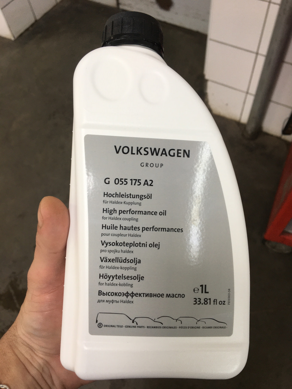 Чергове ТО. Олія в Haldex. Ступовий підшипник. 3