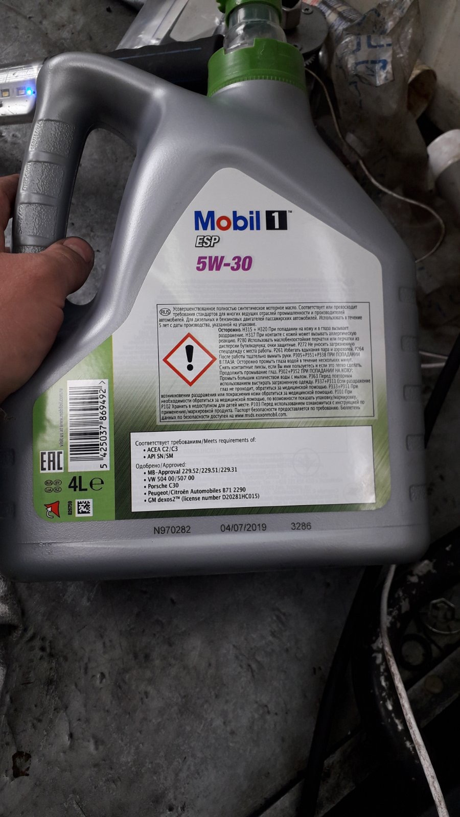 Чергове ТО. Олія в Haldex. Ступовий підшипник. 5
