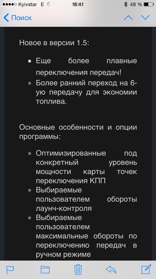 Оновлення прошивки dsg від АПР 2