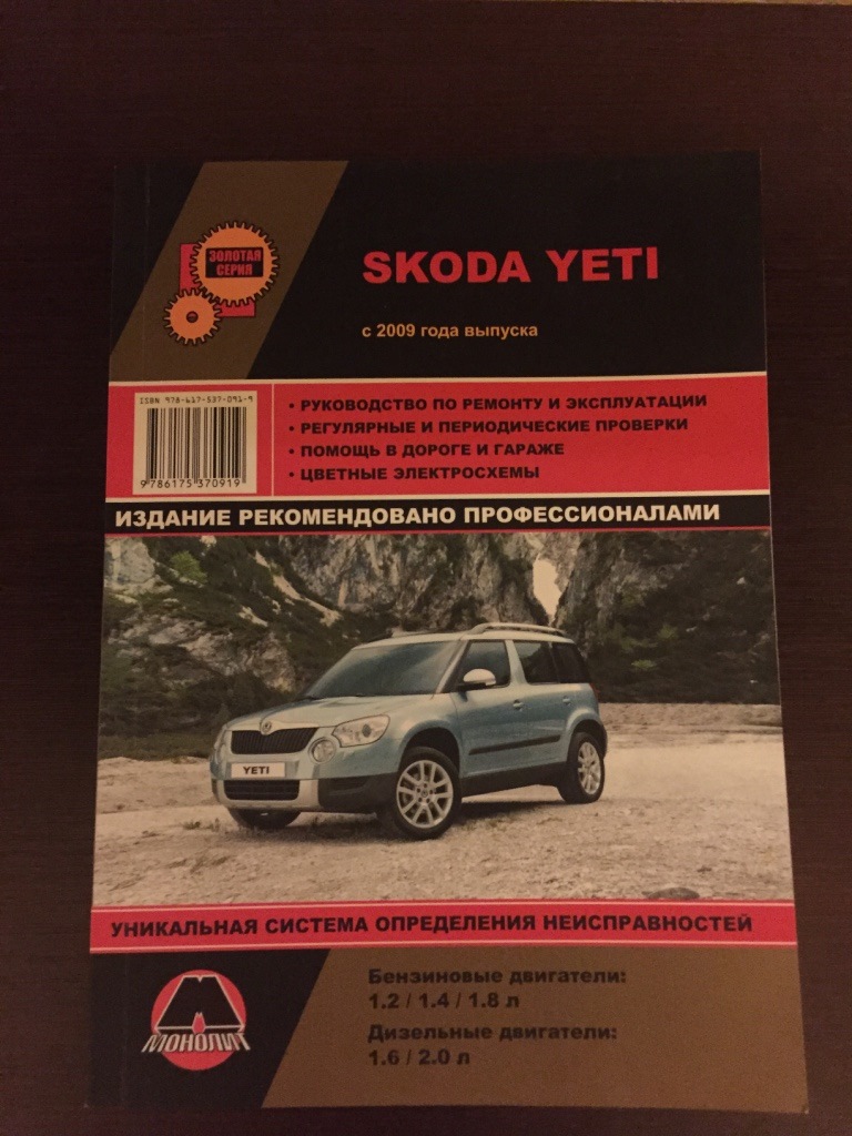 Посібник з ремонту та експлуатації Уаза (new) 1