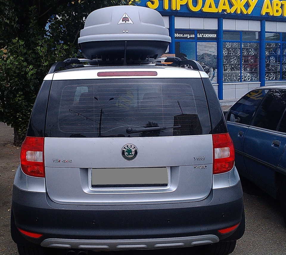 Потрібна річ для туризму або збільшення багажного відсіку 4