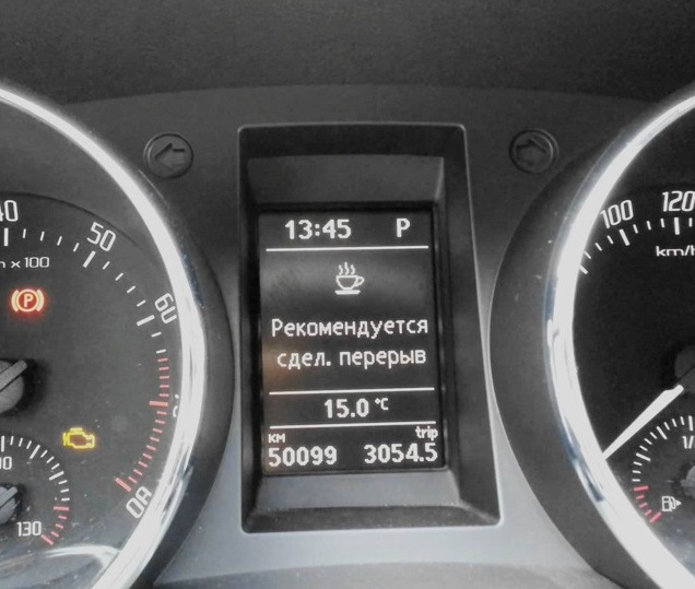 Сплю чи ні? 4
