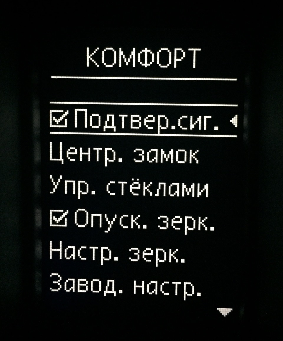 #10 Встановлення штатної сигналізації Plus 4