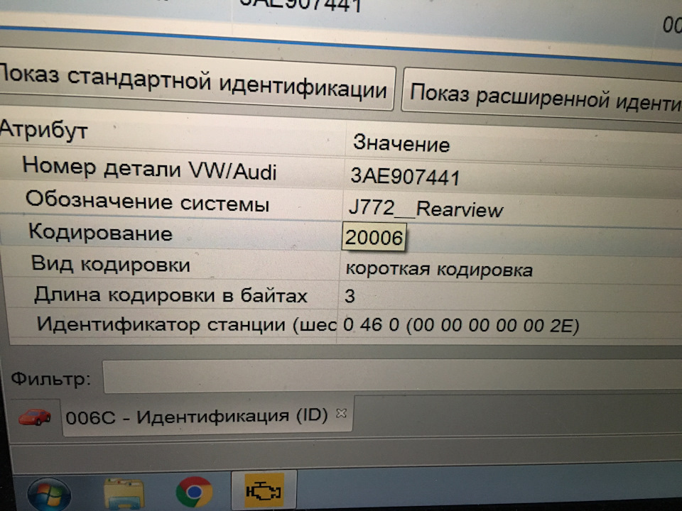 #18 — Калібрування камери заднього виду 3
