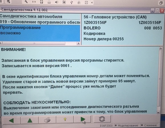 #6 Русифікуємо Bolero 2