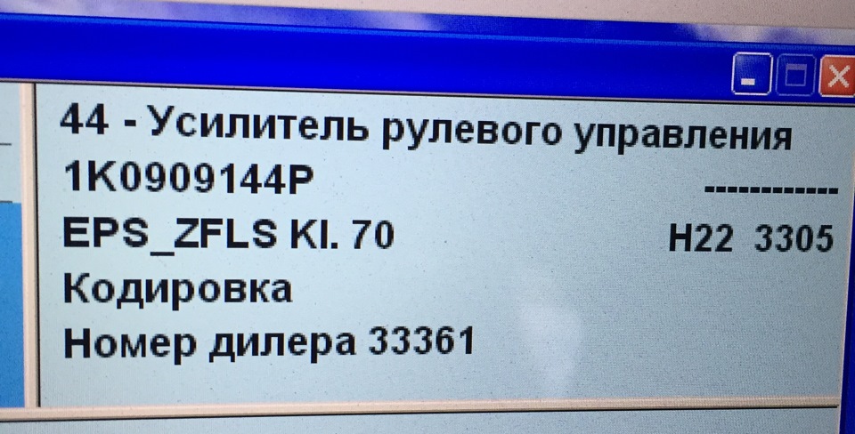 #7 Змінюємо параметри рейки ZF 1