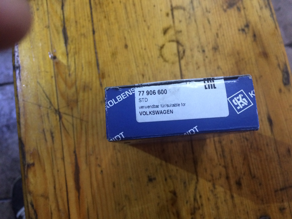 ТО, як ТО, але поршня пішли разом з маслом, що відпрацювало. 2