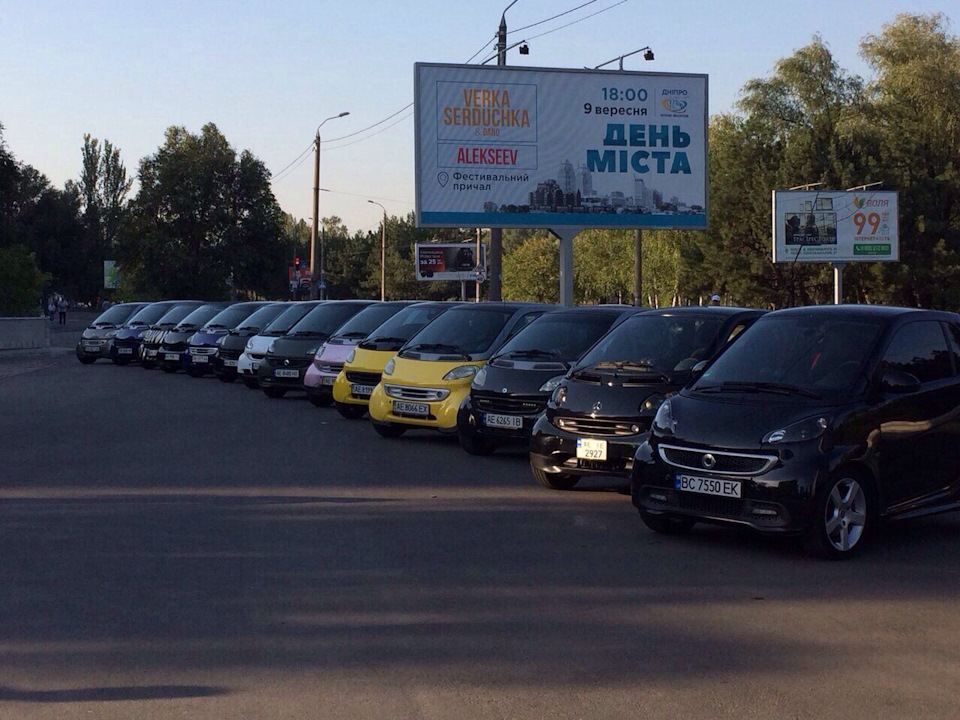 Зліт смартишок 2
