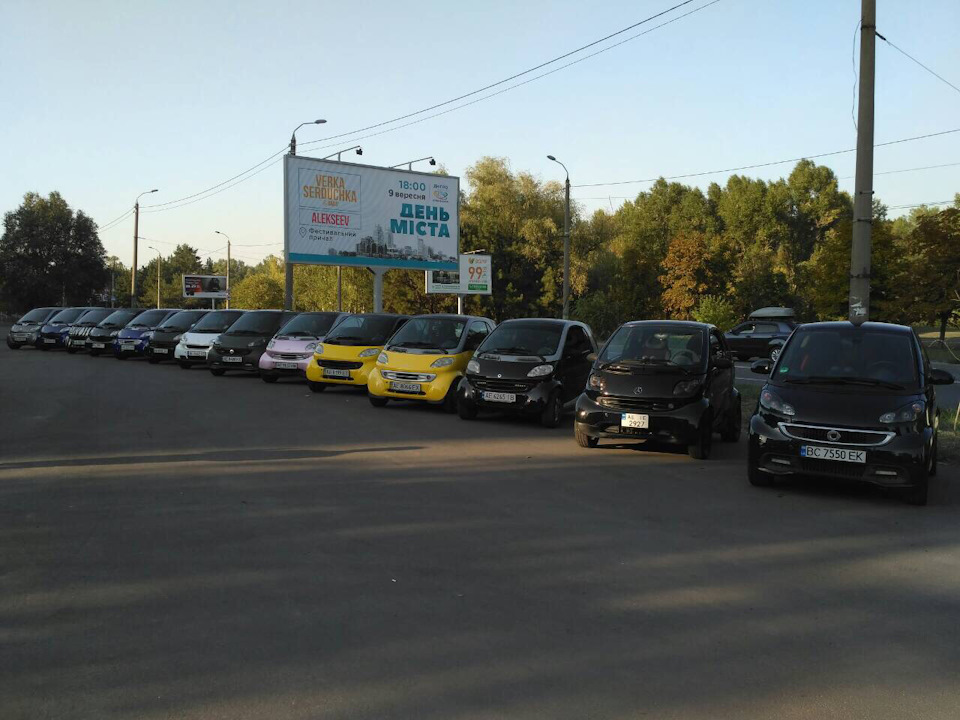 Зліт смартишок 4