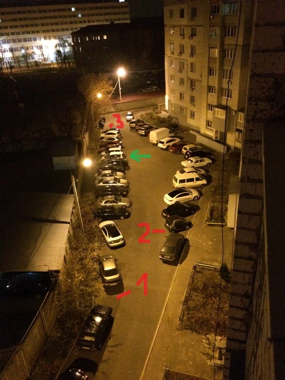 Смарт - табличка Зайнято