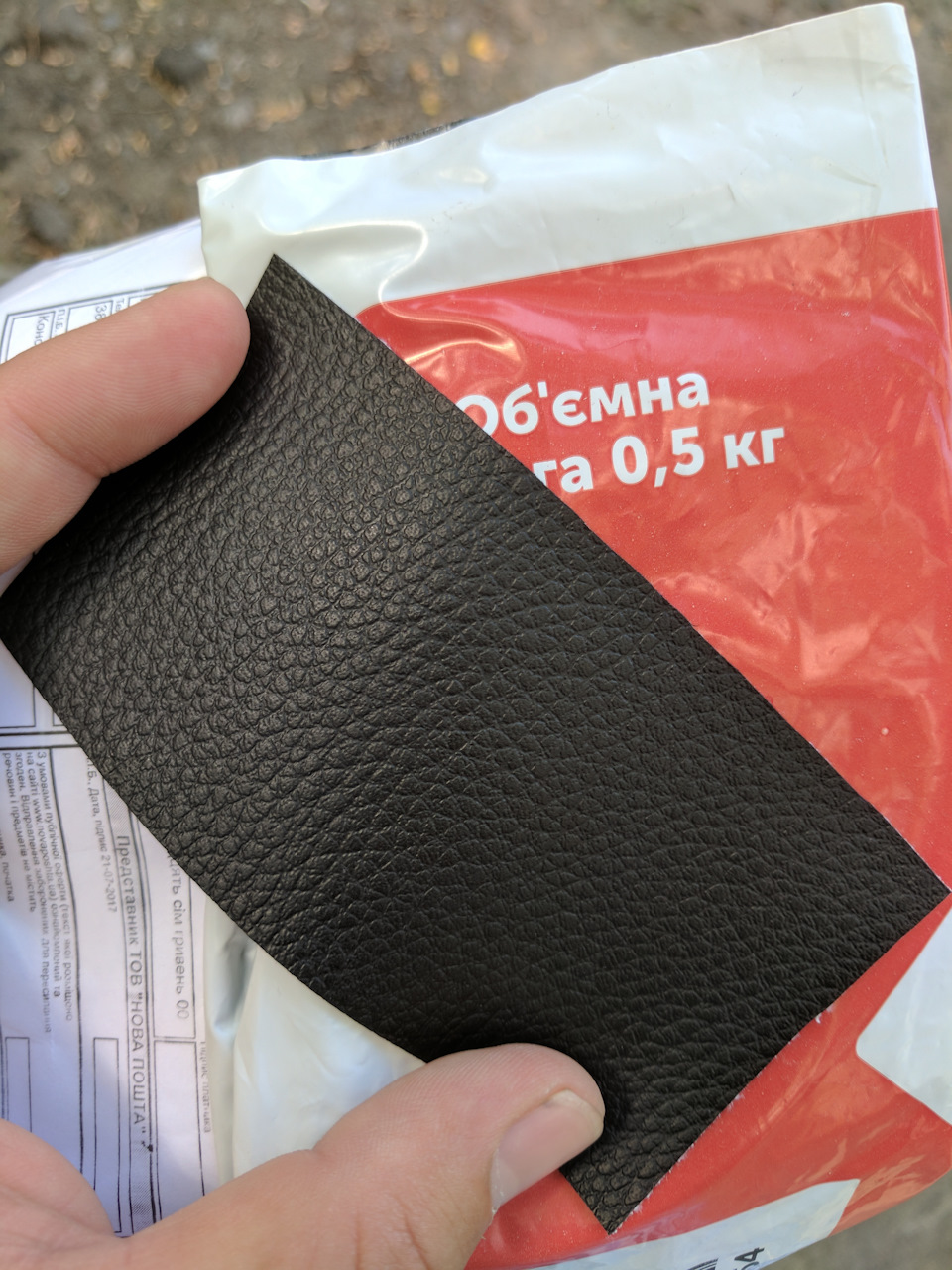 Перетяжка салона ч.1 2