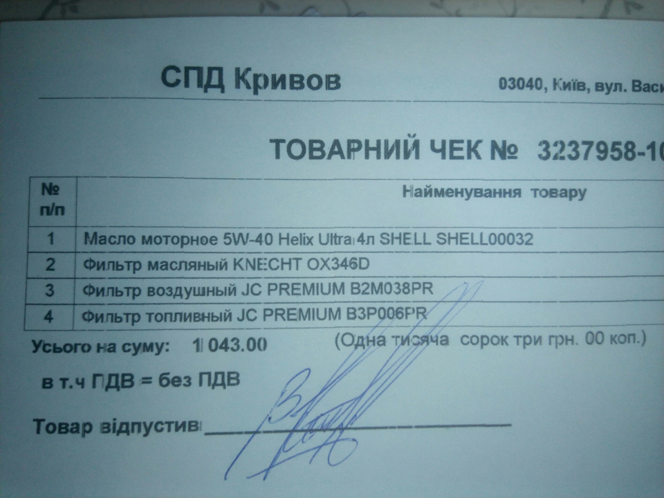 Перші дрібниці. 3