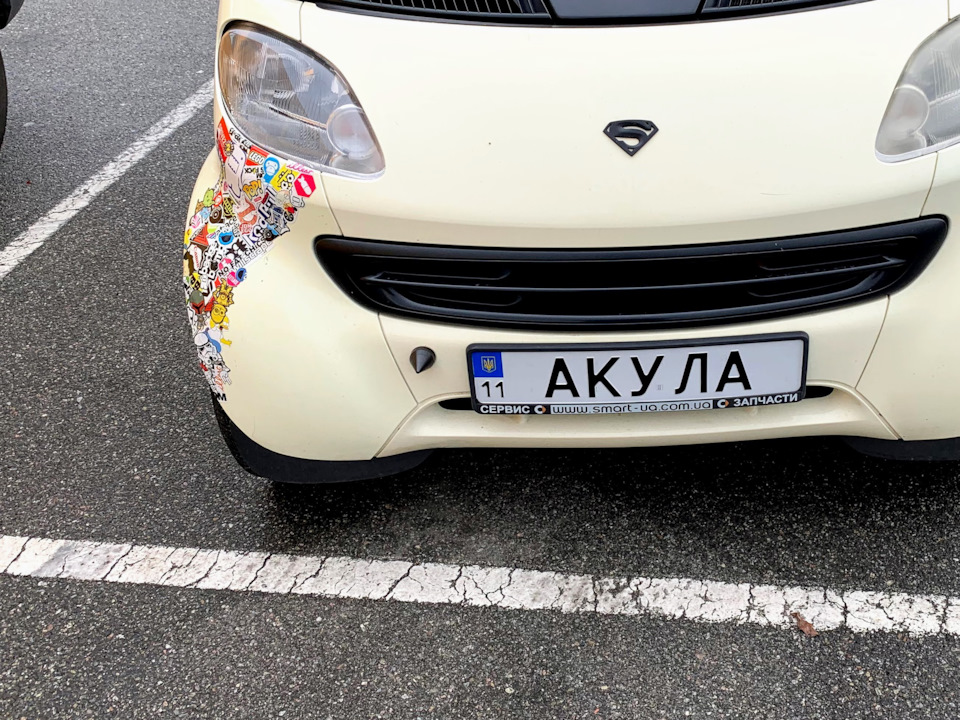 Іменний номер АКУЛА 2