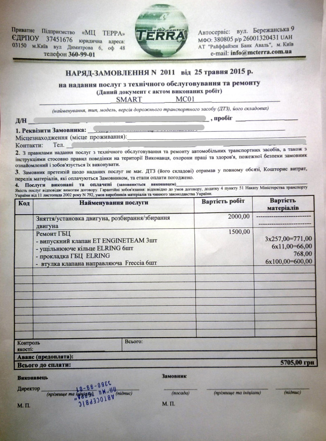ПЕРШИЙ РЕМОНТ. ТУРБІНА та ГБЦ 2