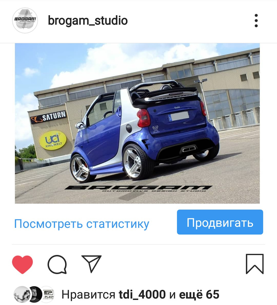 Оновлення крил і бампера 1