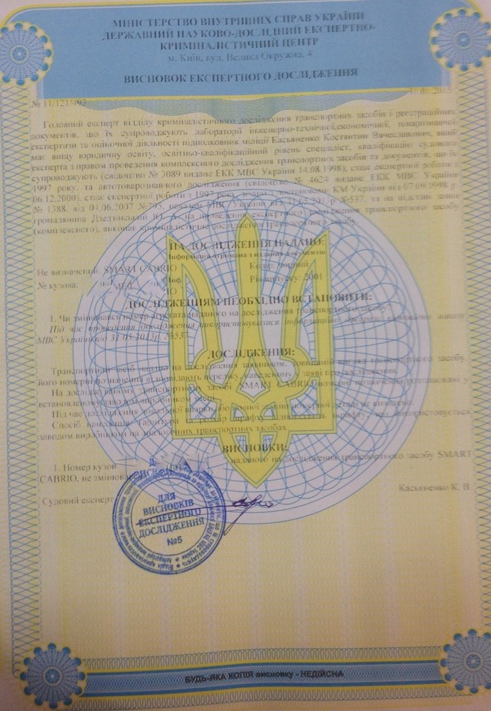 Оформлення в МРЕВ 3