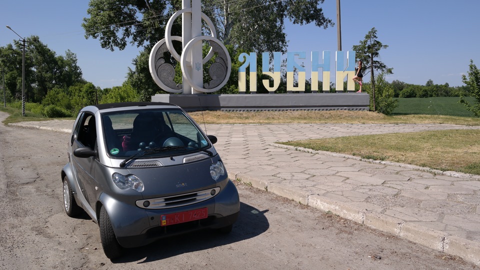 Ура, ми приїхали додому! 4