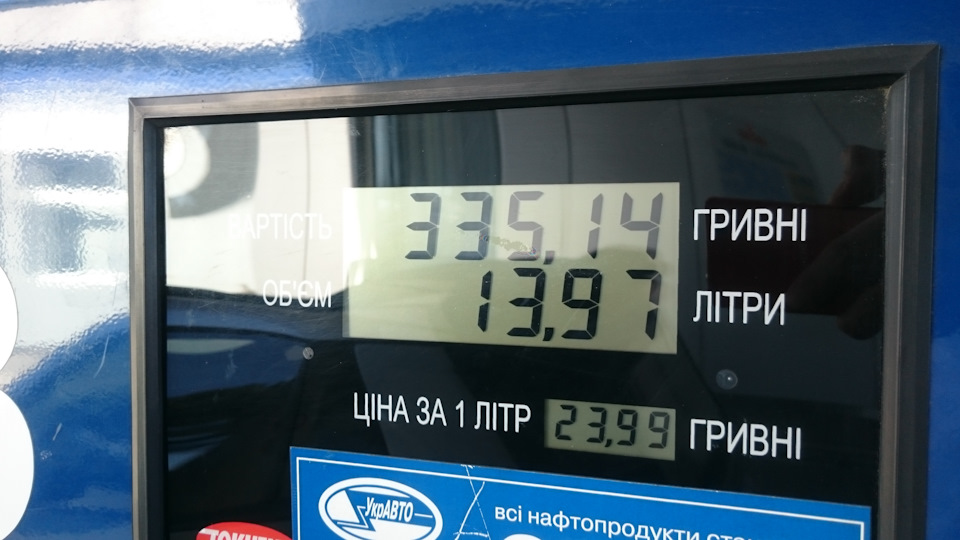 А цики жре? А цики пре? 1